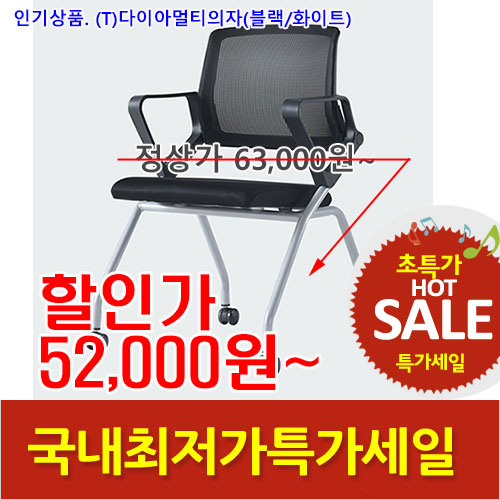 2026년08월07일까지(전화주문만가능) (T)Z-1회의용의자